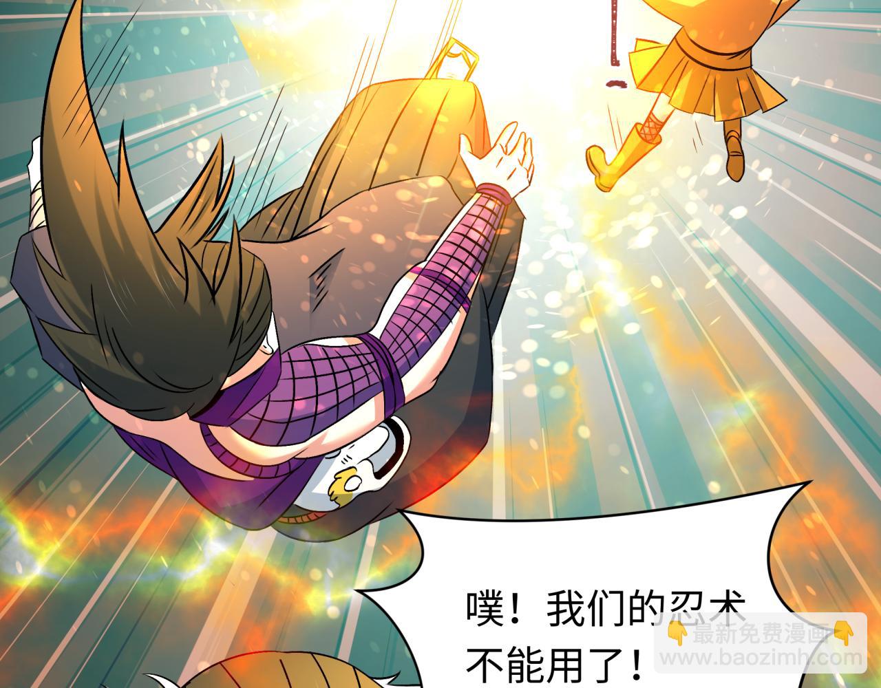 全球詭異時代 - 第476話 扶桑篇-氪金忍術戰！(2/5) - 7