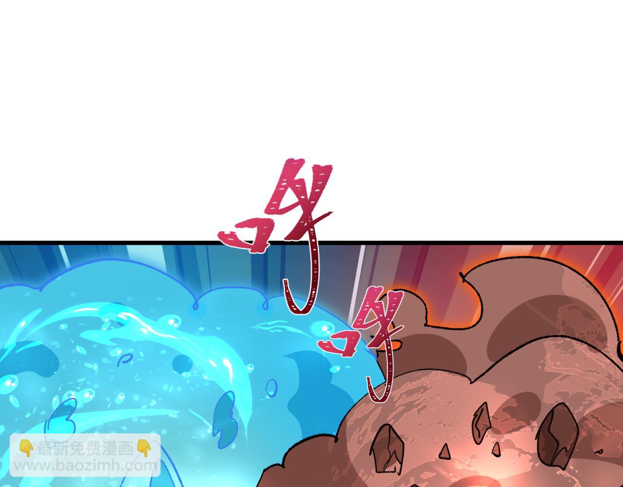 全球詭異時代 - 第476話 扶桑篇-氪金忍術戰！(2/5) - 2