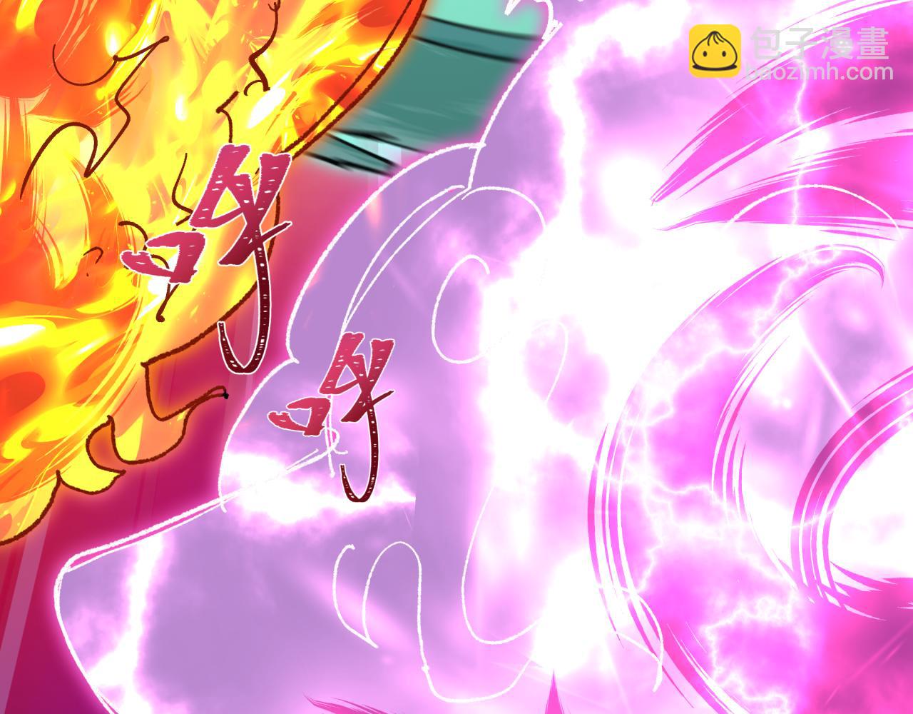 全球詭異時代 - 第476話 扶桑篇-氪金忍術戰！(2/5) - 5