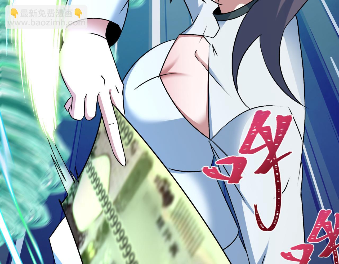 全球詭異時代 - 第476話 扶桑篇-氪金忍術戰！(2/5) - 1