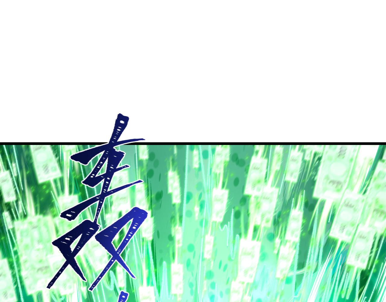 全球詭異時代 - 第476話 扶桑篇-氪金忍術戰！(2/5) - 4