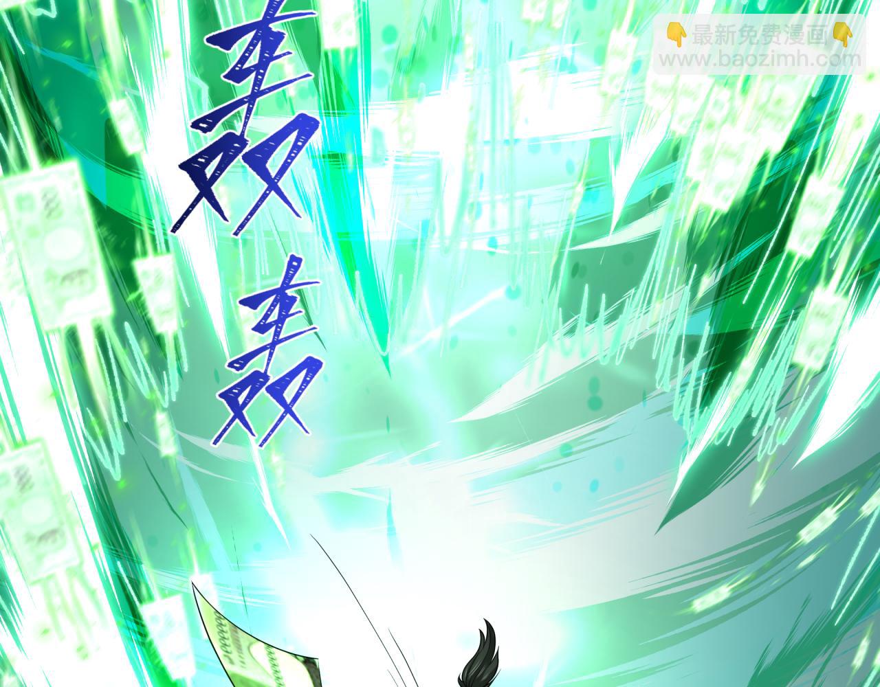 全球詭異時代 - 第476話 扶桑篇-氪金忍術戰！(2/5) - 5