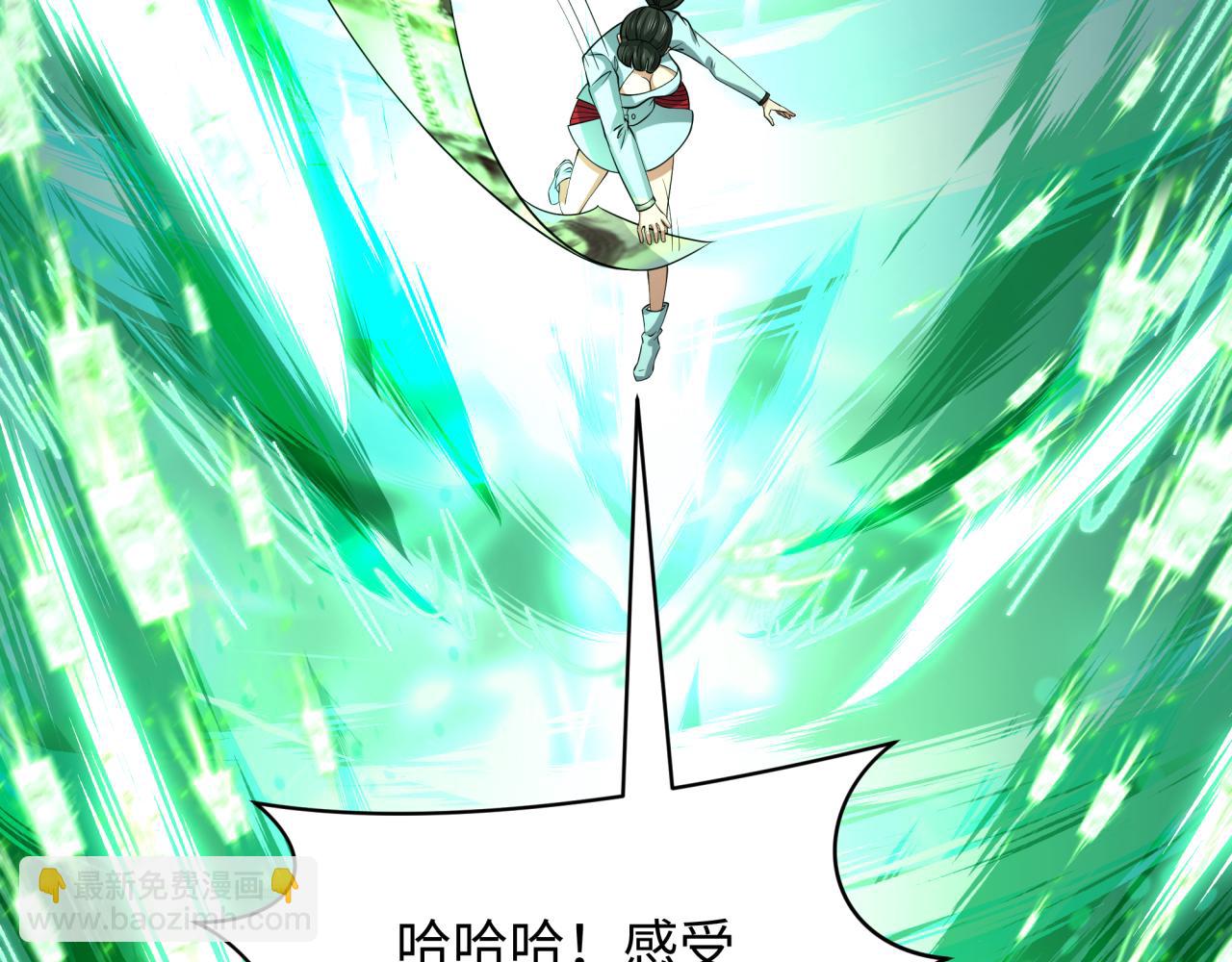 全球詭異時代 - 第476話 扶桑篇-氪金忍術戰！(2/5) - 6