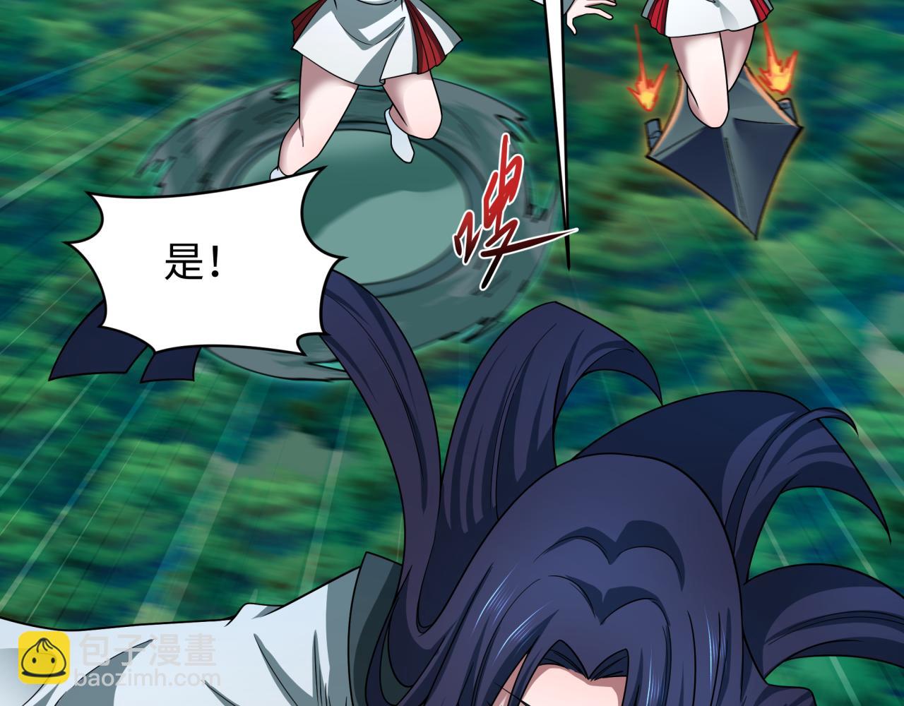 全球詭異時代 - 第476話 扶桑篇-氪金忍術戰！(1/5) - 7