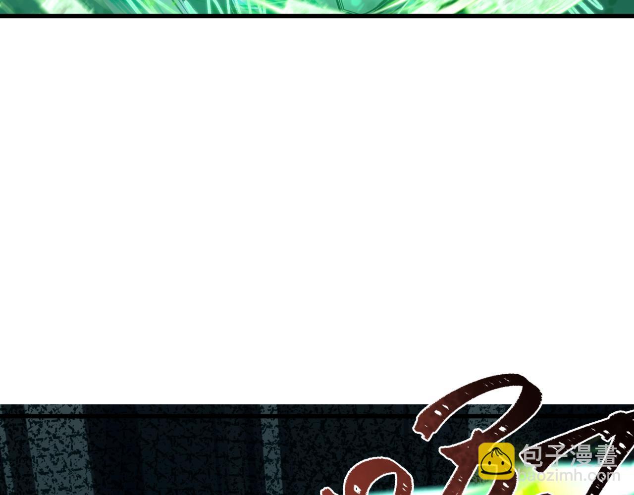 全球詭異時代 - 第476話 扶桑篇-氪金忍術戰！(2/5) - 8