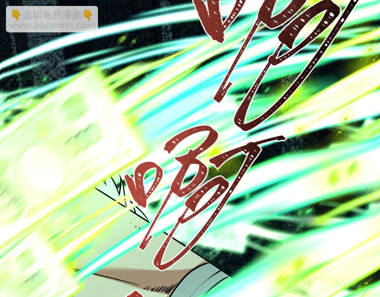 全球詭異時代 - 第476話 扶桑篇-氪金忍術戰！(2/5) - 1