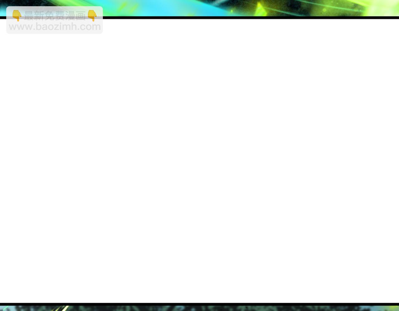 全球詭異時代 - 第476話 扶桑篇-氪金忍術戰！(2/5) - 2