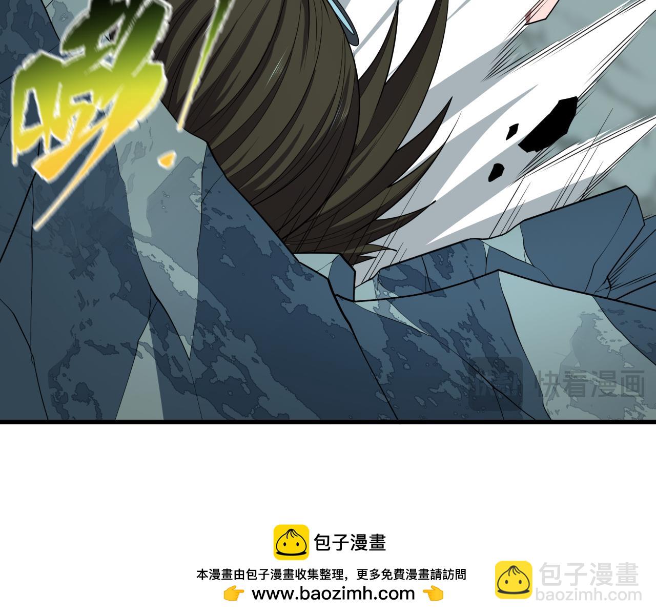 全球詭異時代 - 第476話 扶桑篇-氪金忍術戰！(2/5) - 2