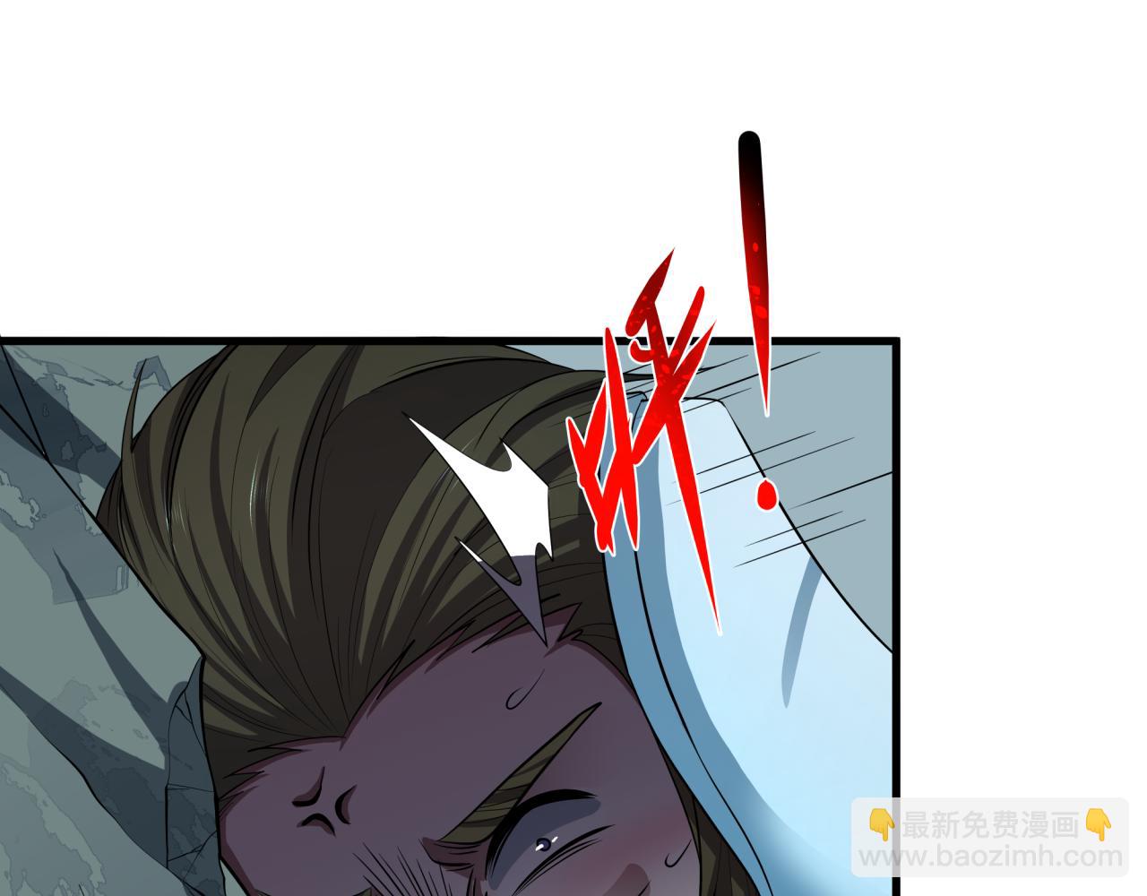 全球詭異時代 - 第476話 扶桑篇-氪金忍術戰！(2/5) - 3