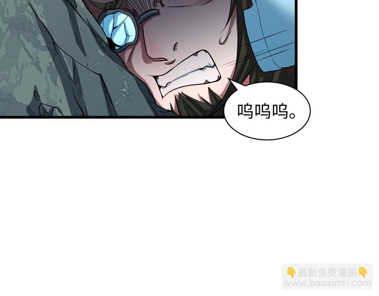 全球詭異時代 - 第476話 扶桑篇-氪金忍術戰！(2/5) - 4