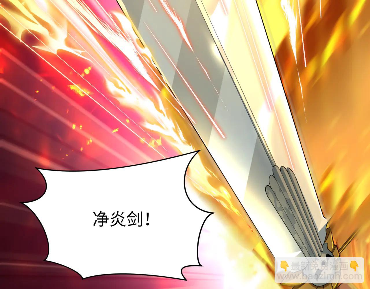 全球詭異時代 - 第478話 扶桑篇-忍界大戰開始！(3/5) - 3