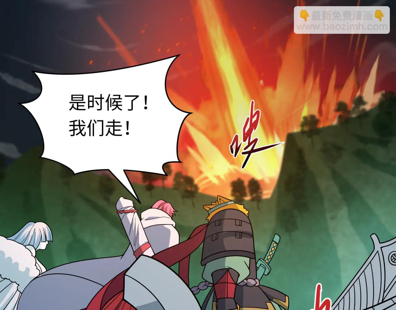 全球詭異時代 - 第478話 扶桑篇-忍界大戰開始！(3/5) - 3