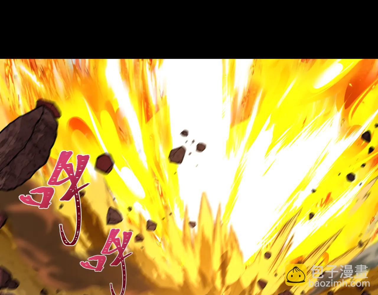 全球詭異時代 - 第478話 扶桑篇-忍界大戰開始！(3/5) - 6