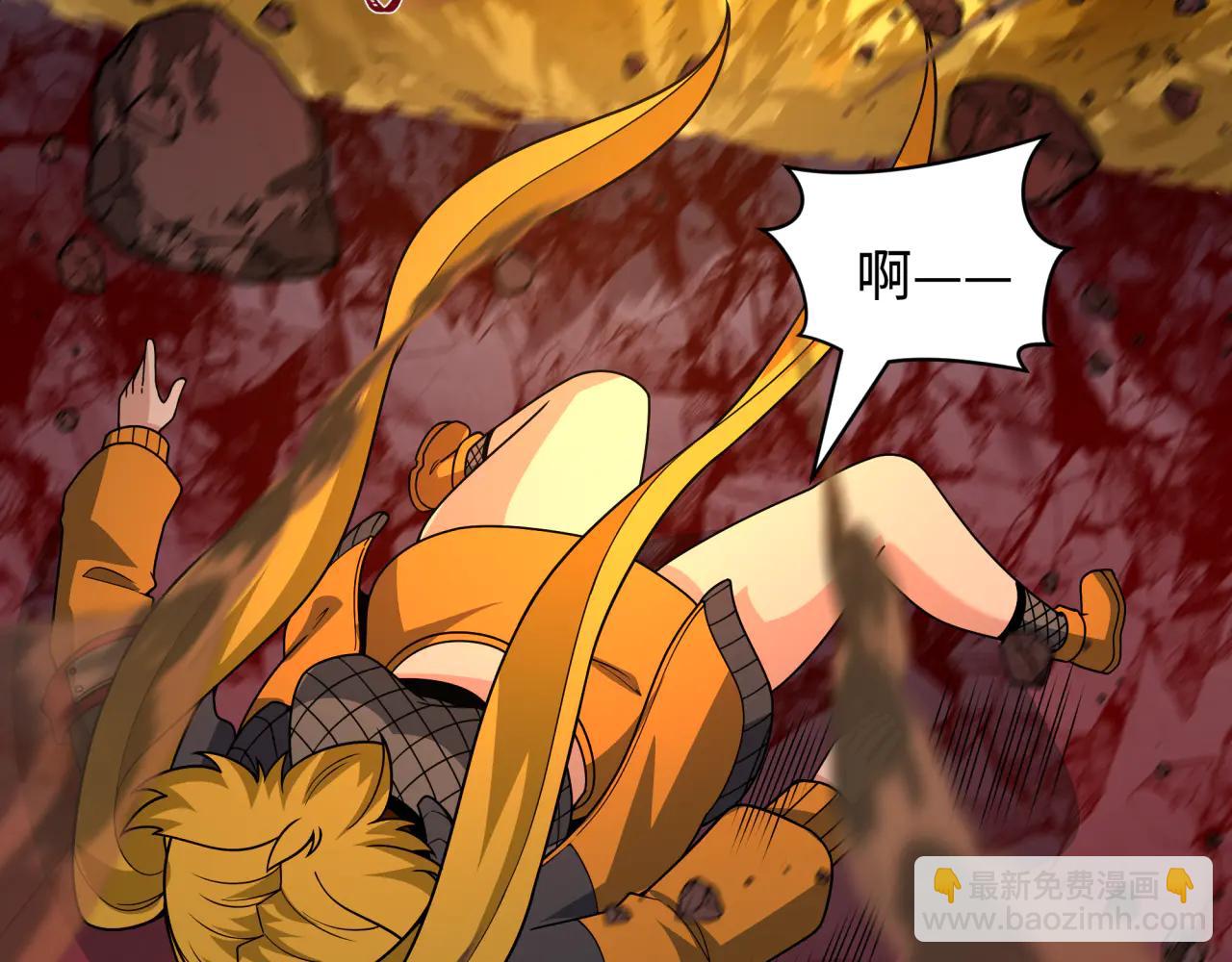 全球詭異時代 - 第478話 扶桑篇-忍界大戰開始！(3/5) - 7