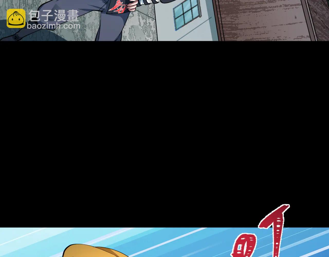 全球詭異時代 - 第478話 扶桑篇-忍界大戰開始！(3/5) - 5