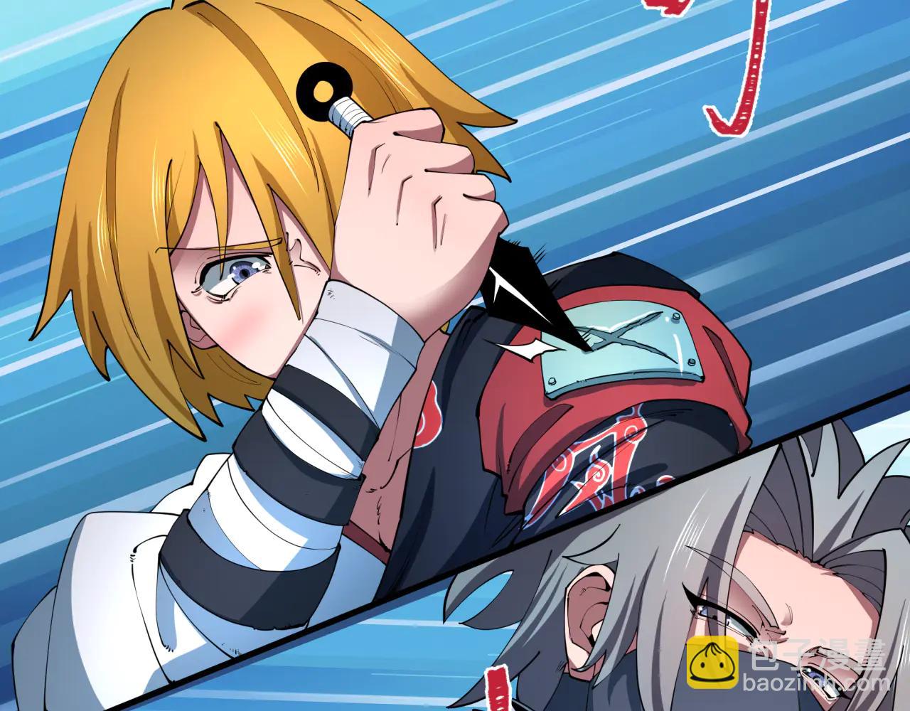 全球詭異時代 - 第478話 扶桑篇-忍界大戰開始！(3/5) - 6