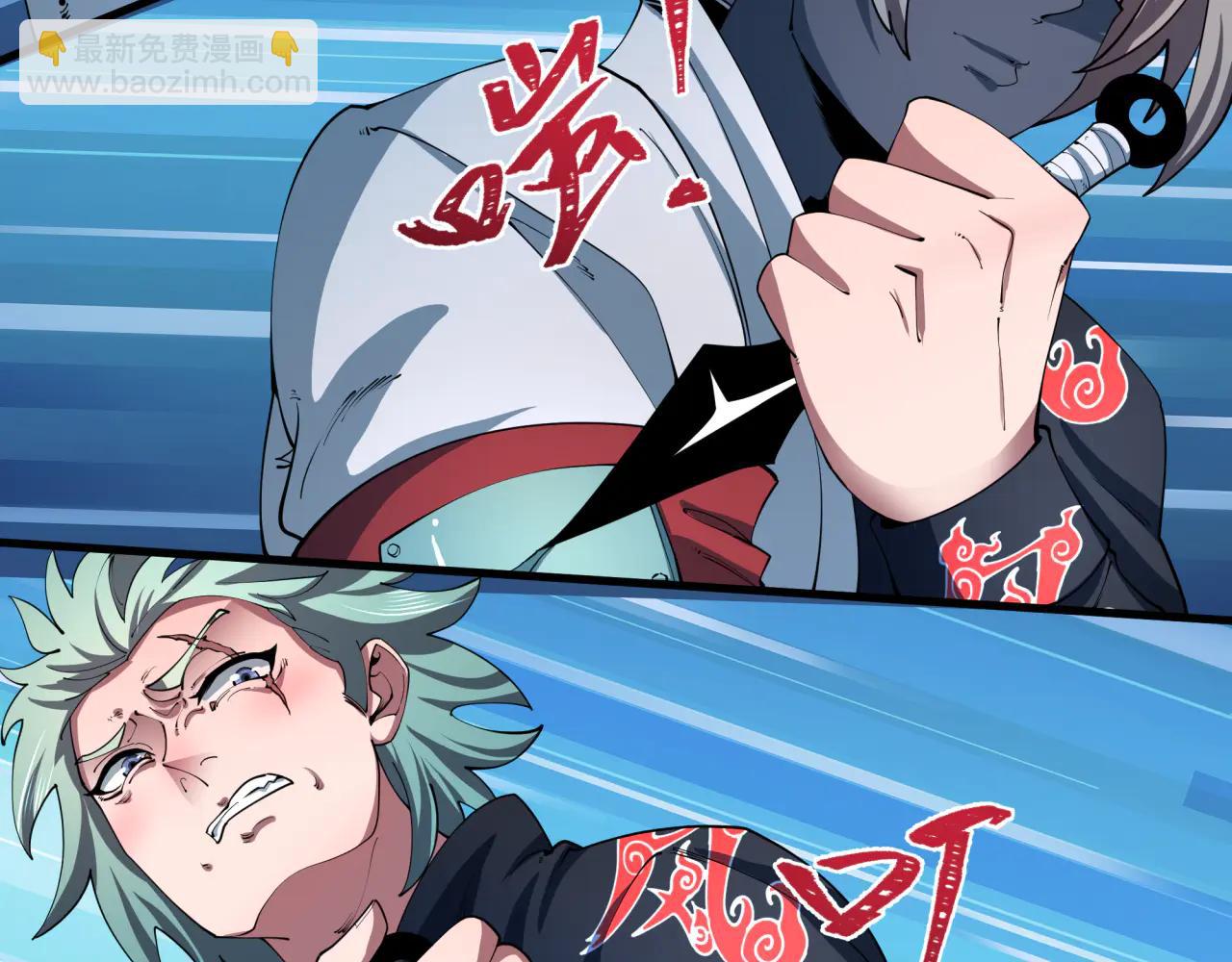 全球詭異時代 - 第478話 扶桑篇-忍界大戰開始！(3/5) - 7