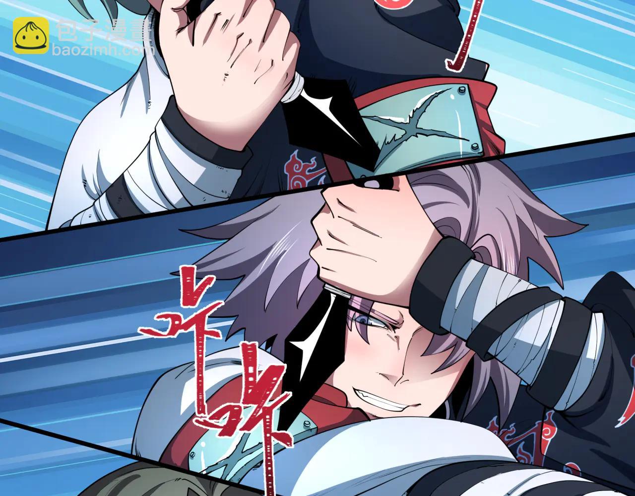 全球詭異時代 - 第478話 扶桑篇-忍界大戰開始！(3/5) - 8