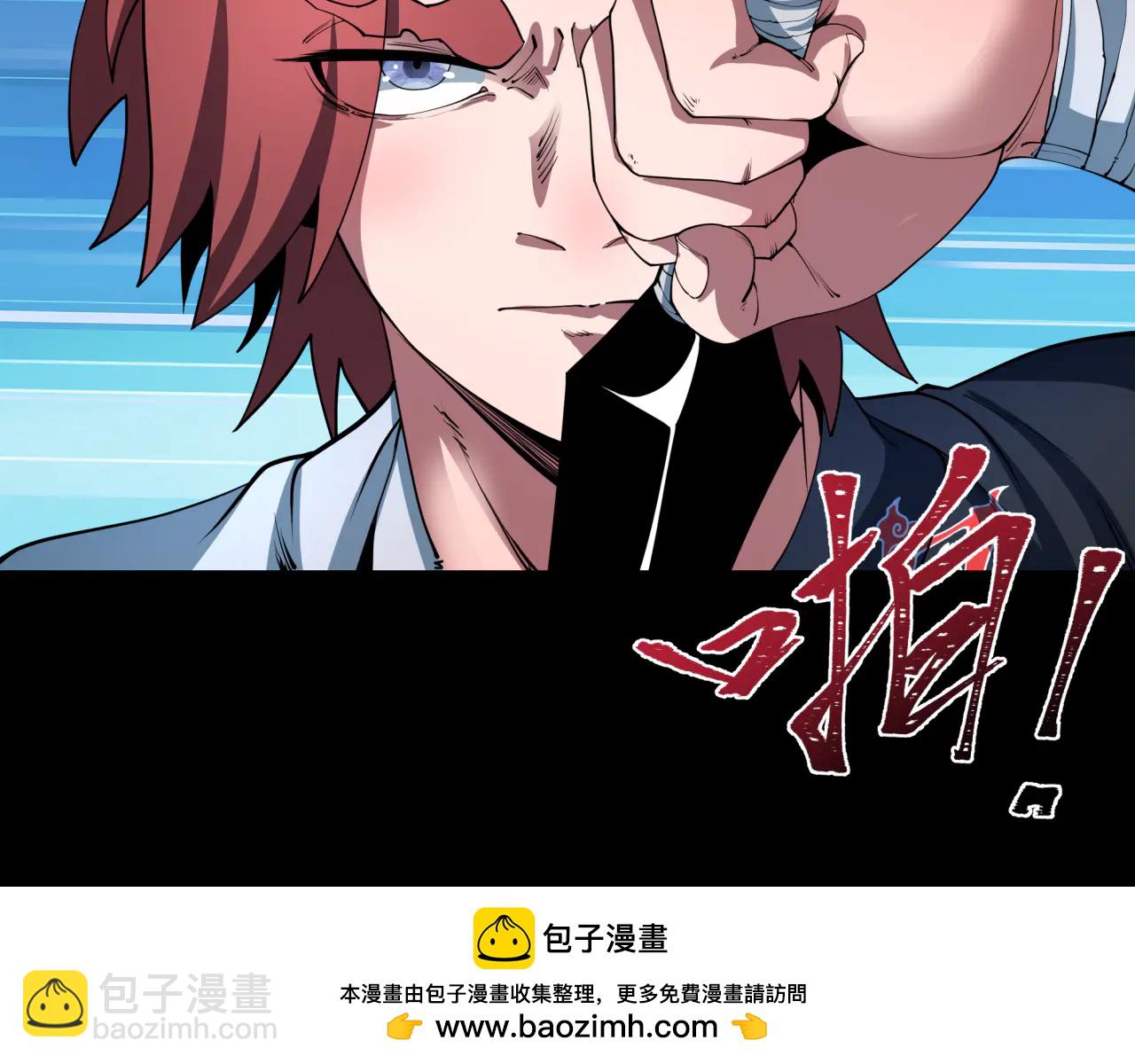 全球詭異時代 - 第478話 扶桑篇-忍界大戰開始！(3/5) - 2