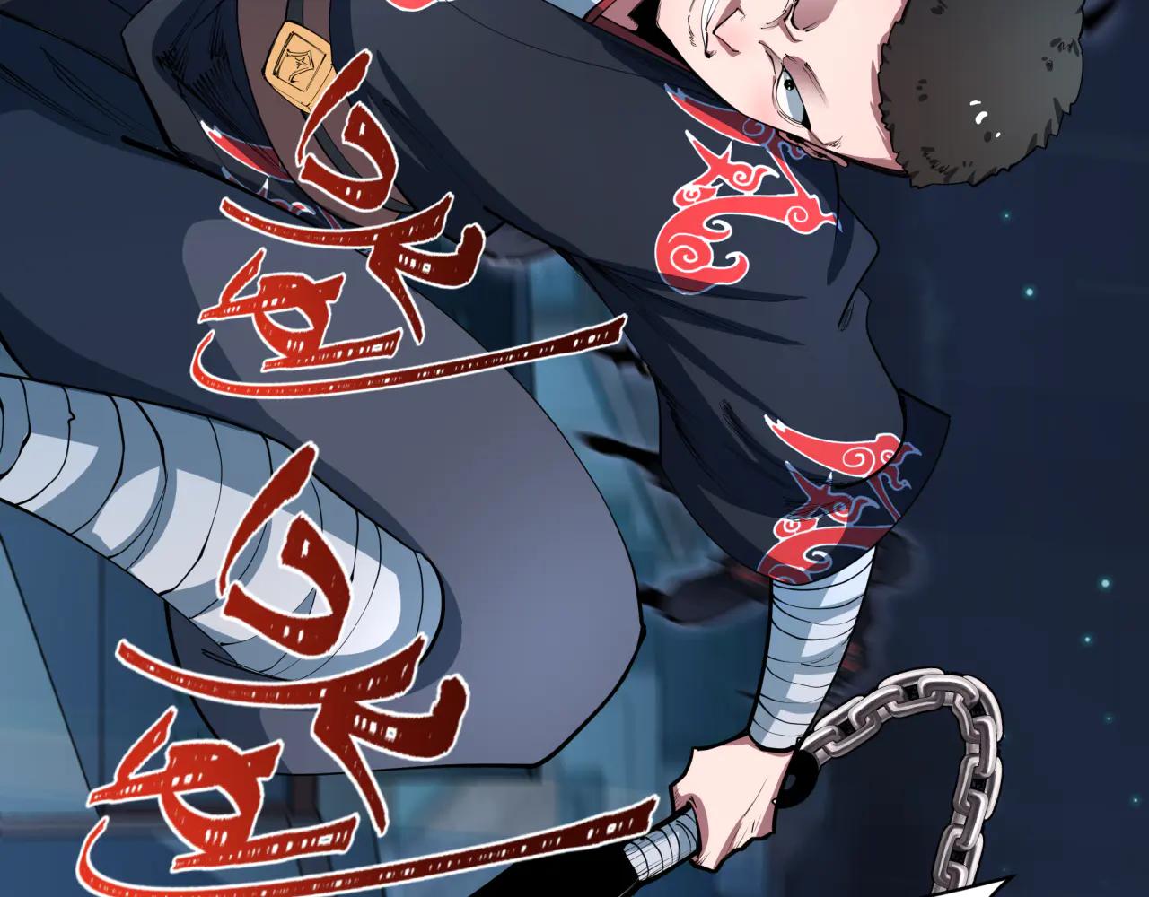 全球詭異時代 - 第478話 扶桑篇-忍界大戰開始！(3/5) - 5