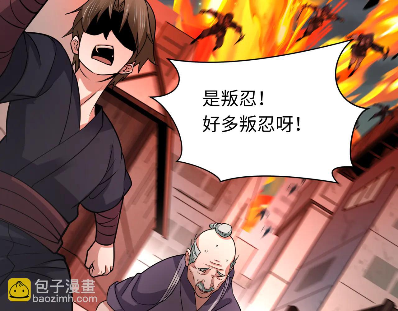 全球詭異時代 - 第478話 扶桑篇-忍界大戰開始！(3/5) - 7