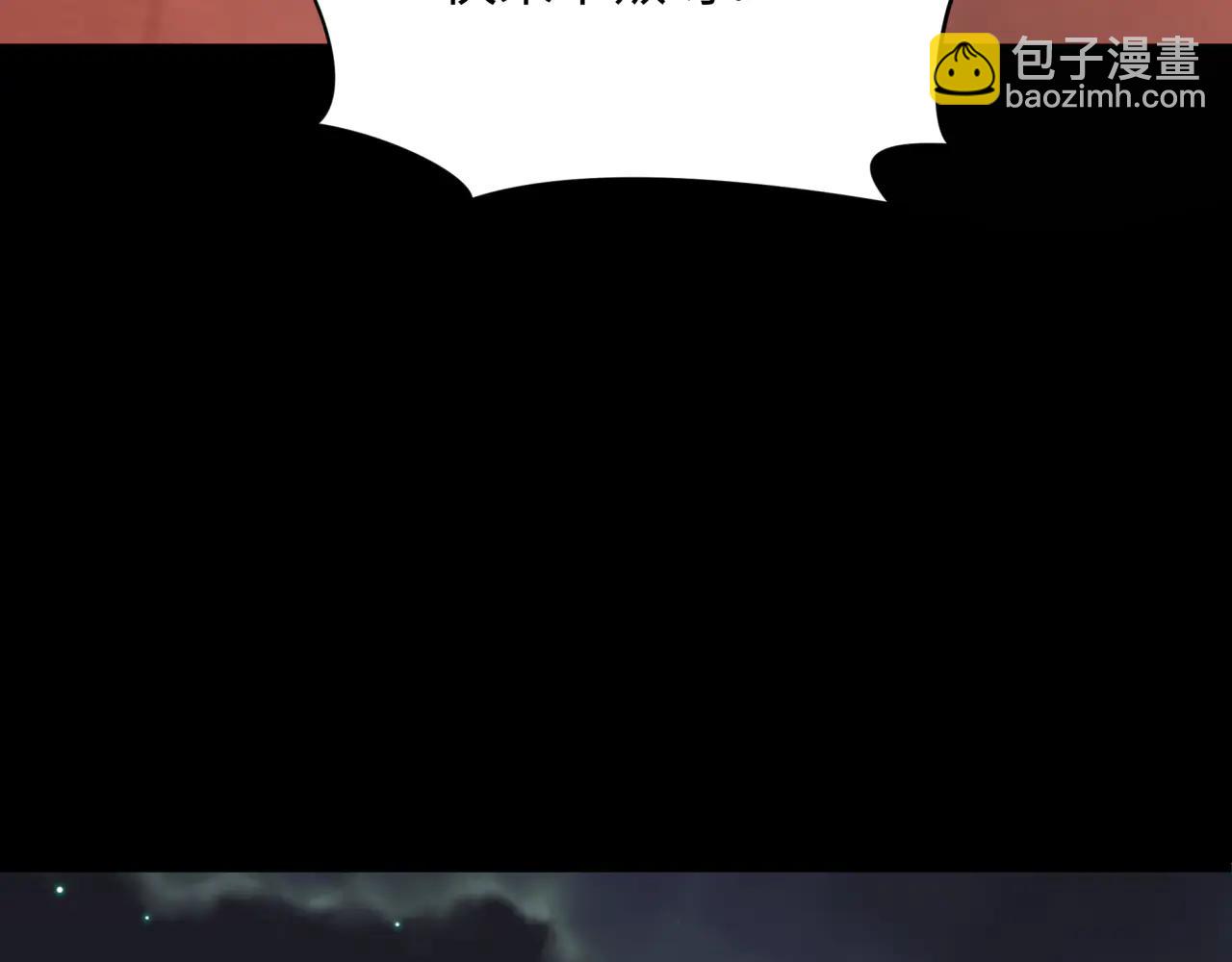 全球詭異時代 - 第478話 扶桑篇-忍界大戰開始！(3/5) - 1