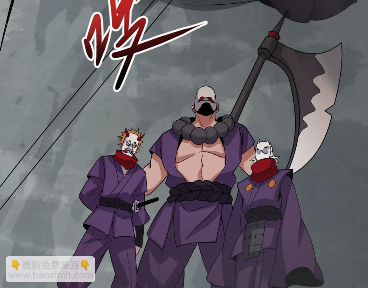 全球詭異時代 - 第478話 扶桑篇-忍界大戰開始！(3/5) - 5