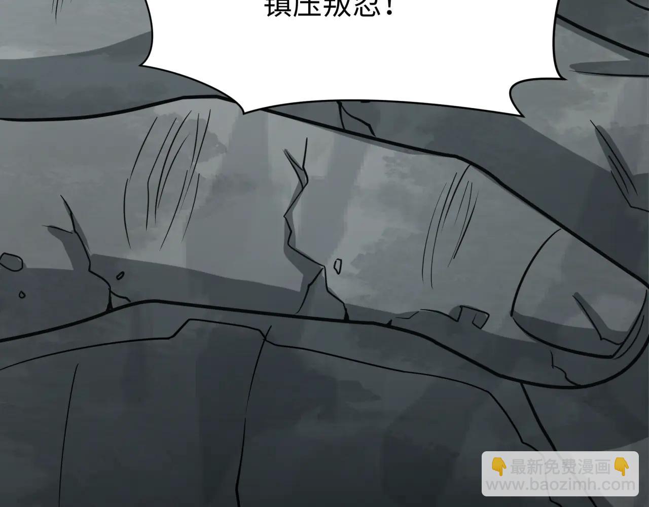 全球詭異時代 - 第478話 扶桑篇-忍界大戰開始！(4/5) - 5