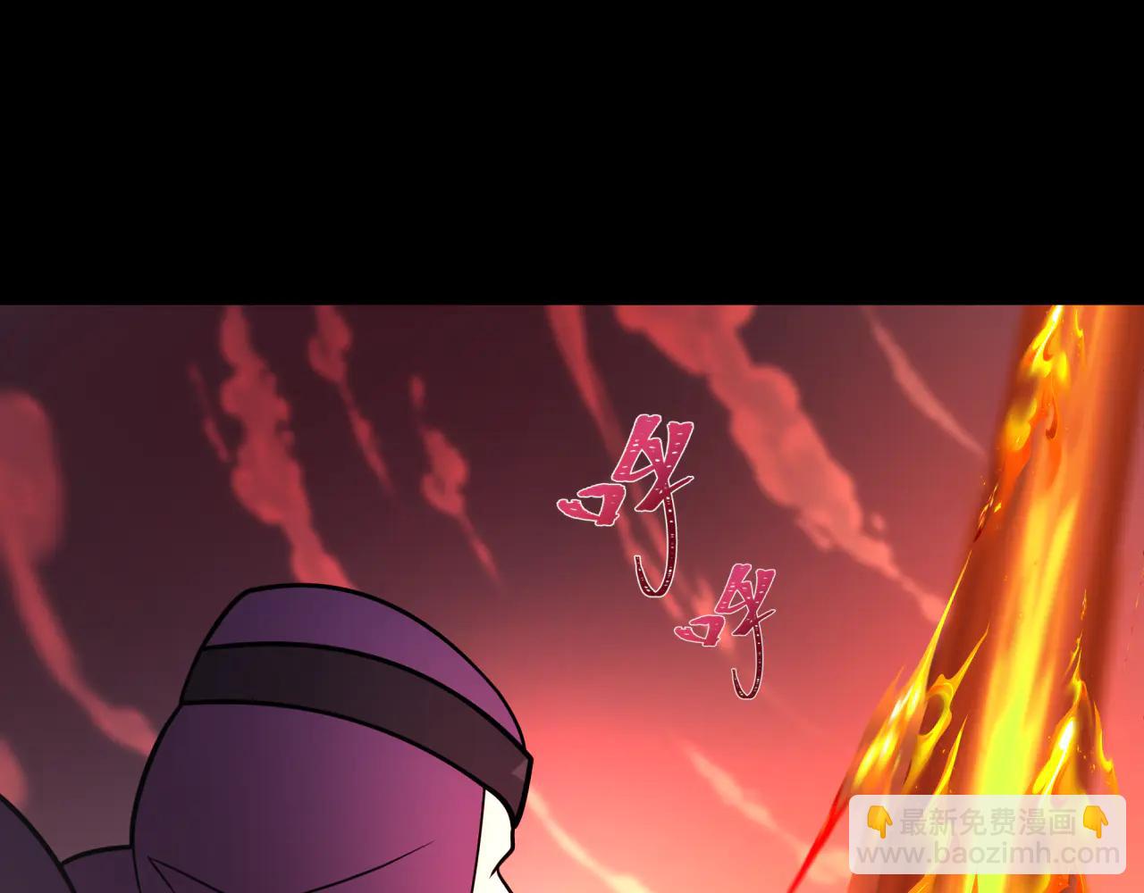 全球詭異時代 - 第478話 扶桑篇-忍界大戰開始！(4/5) - 7