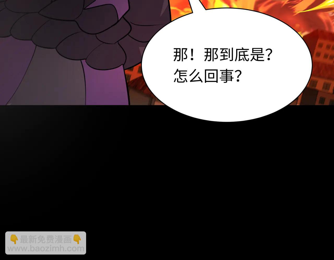 全球詭異時代 - 第478話 扶桑篇-忍界大戰開始！(4/5) - 1