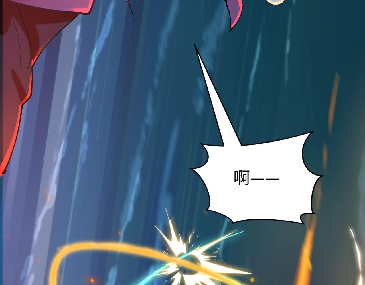 全球詭異時代 - 第478話 扶桑篇-忍界大戰開始！(4/5) - 5