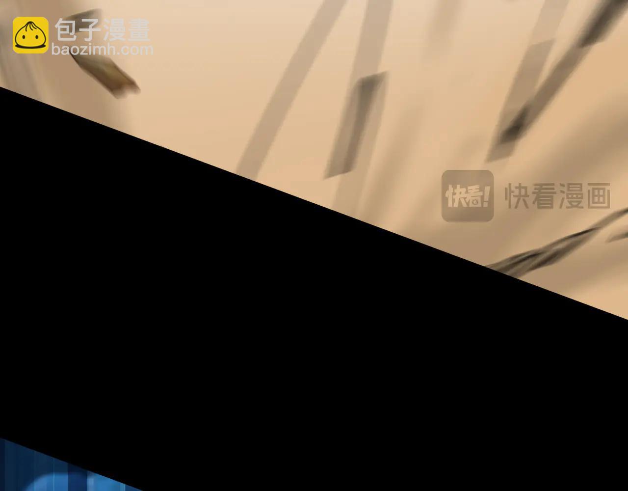 全球詭異時代 - 第478話 扶桑篇-忍界大戰開始！(4/5) - 3