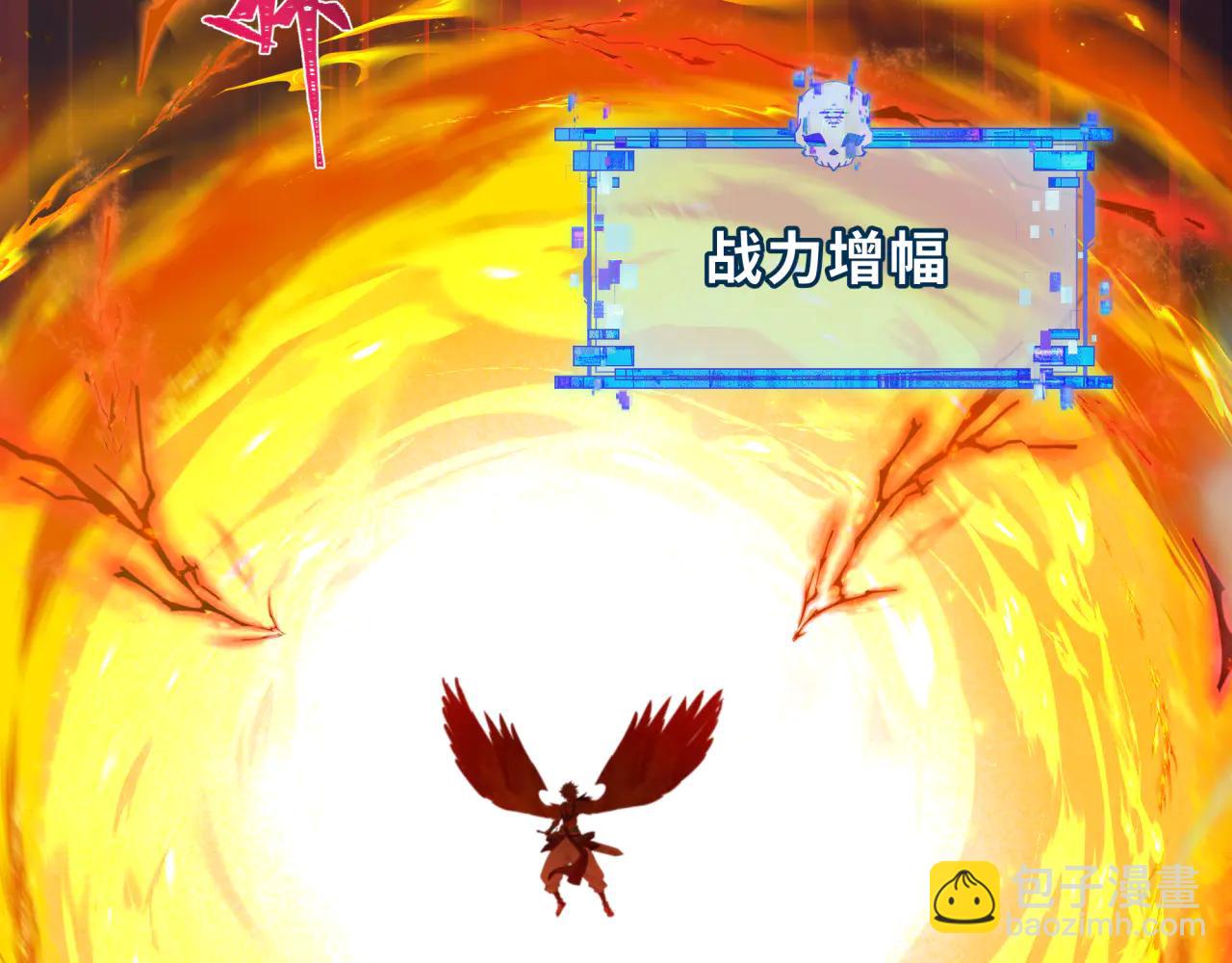 全球詭異時代 - 第478話 扶桑篇-忍界大戰開始！(4/5) - 5