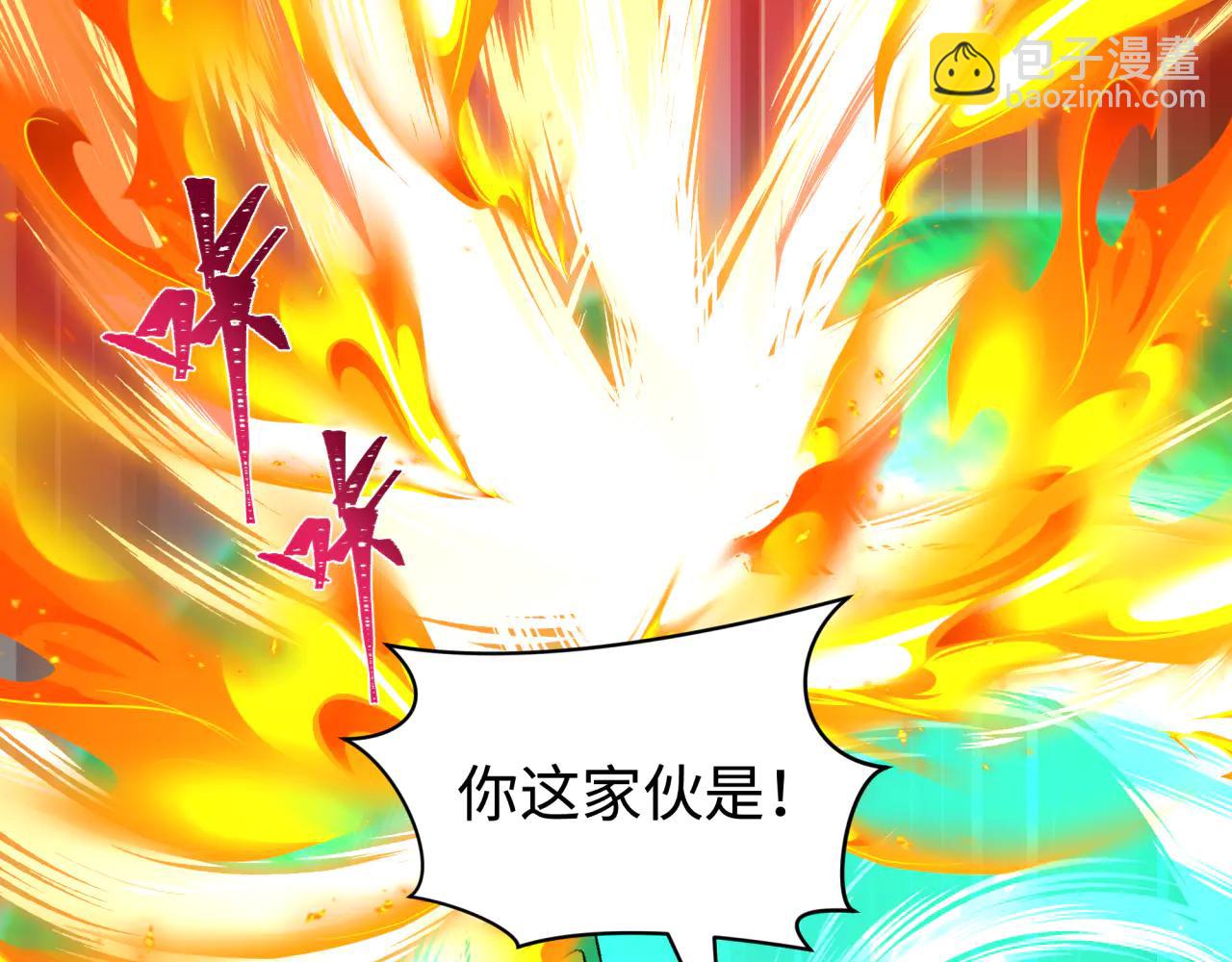 全球詭異時代 - 第478話 扶桑篇-忍界大戰開始！(4/5) - 5