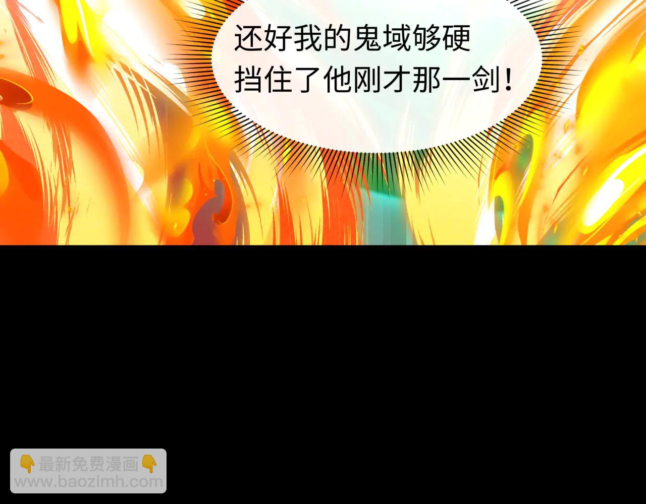 全球詭異時代 - 第478話 扶桑篇-忍界大戰開始！(4/5) - 7