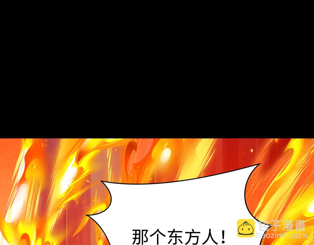 全球詭異時代 - 第478話 扶桑篇-忍界大戰開始！(4/5) - 8