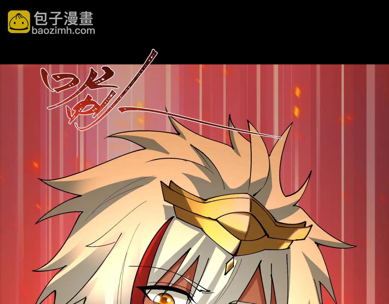 全球詭異時代 - 第478話 扶桑篇-忍界大戰開始！(4/5) - 6