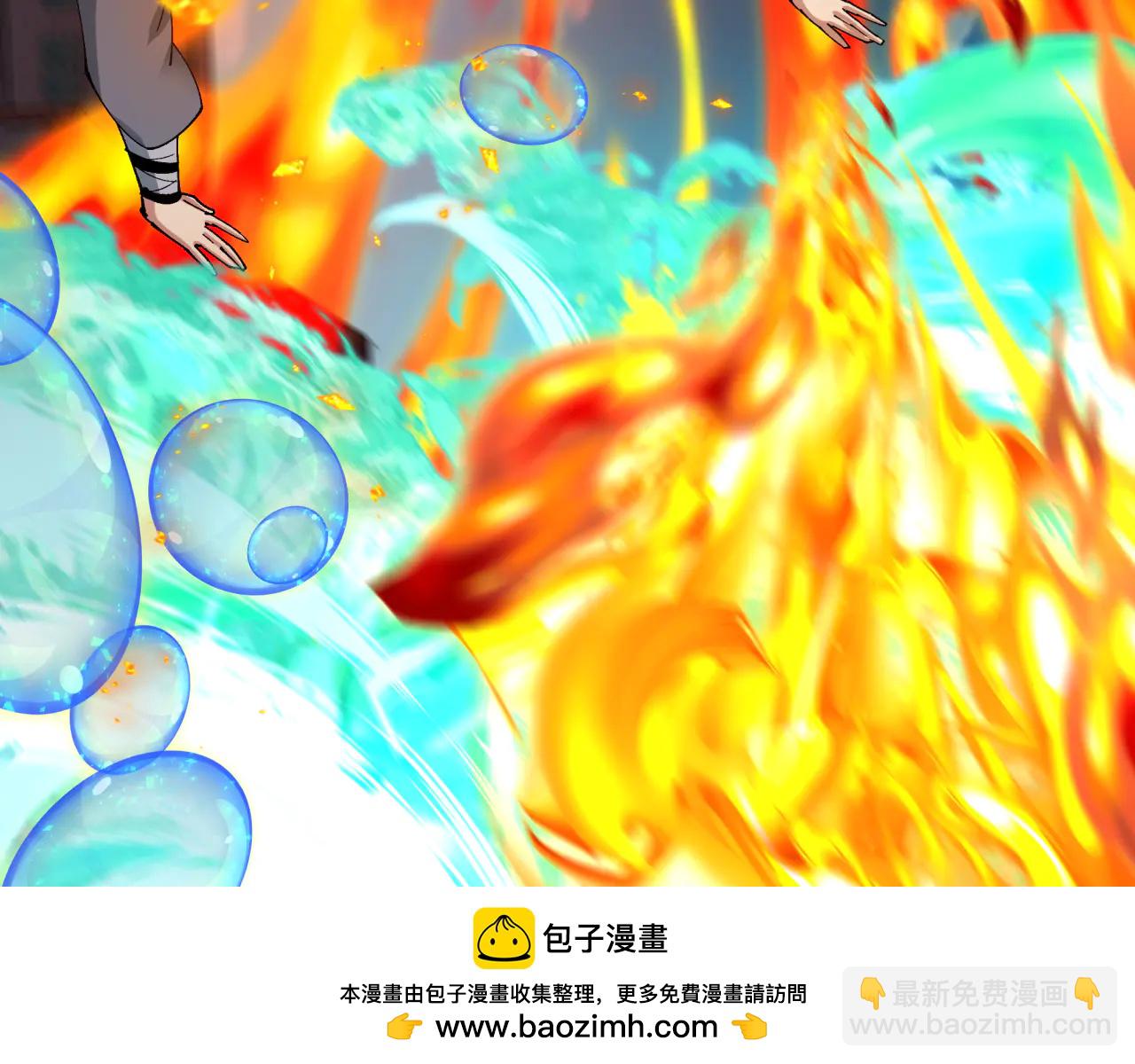 全球詭異時代 - 第478話 扶桑篇-忍界大戰開始！(4/5) - 4