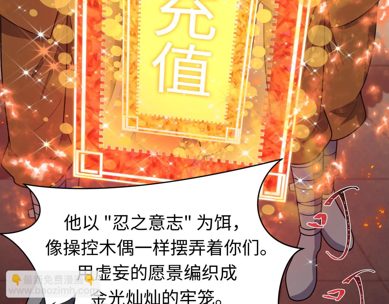 全球詭異時代 - 第478話 扶桑篇-忍界大戰開始！(4/5) - 2