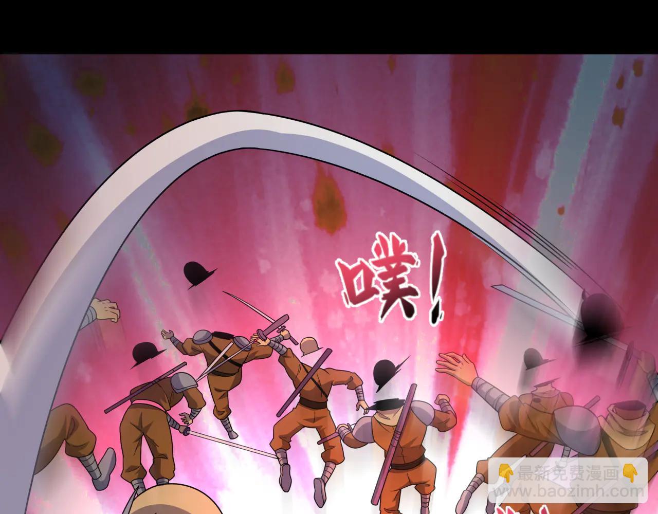 全球詭異時代 - 第478話 扶桑篇-忍界大戰開始！(4/5) - 4