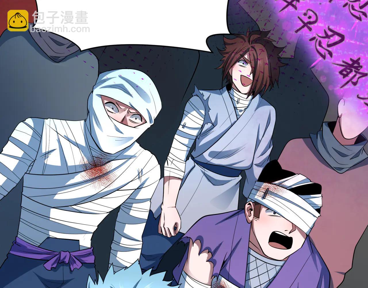 全球詭異時代 - 第478話 扶桑篇-忍界大戰開始！(1/5) - 4