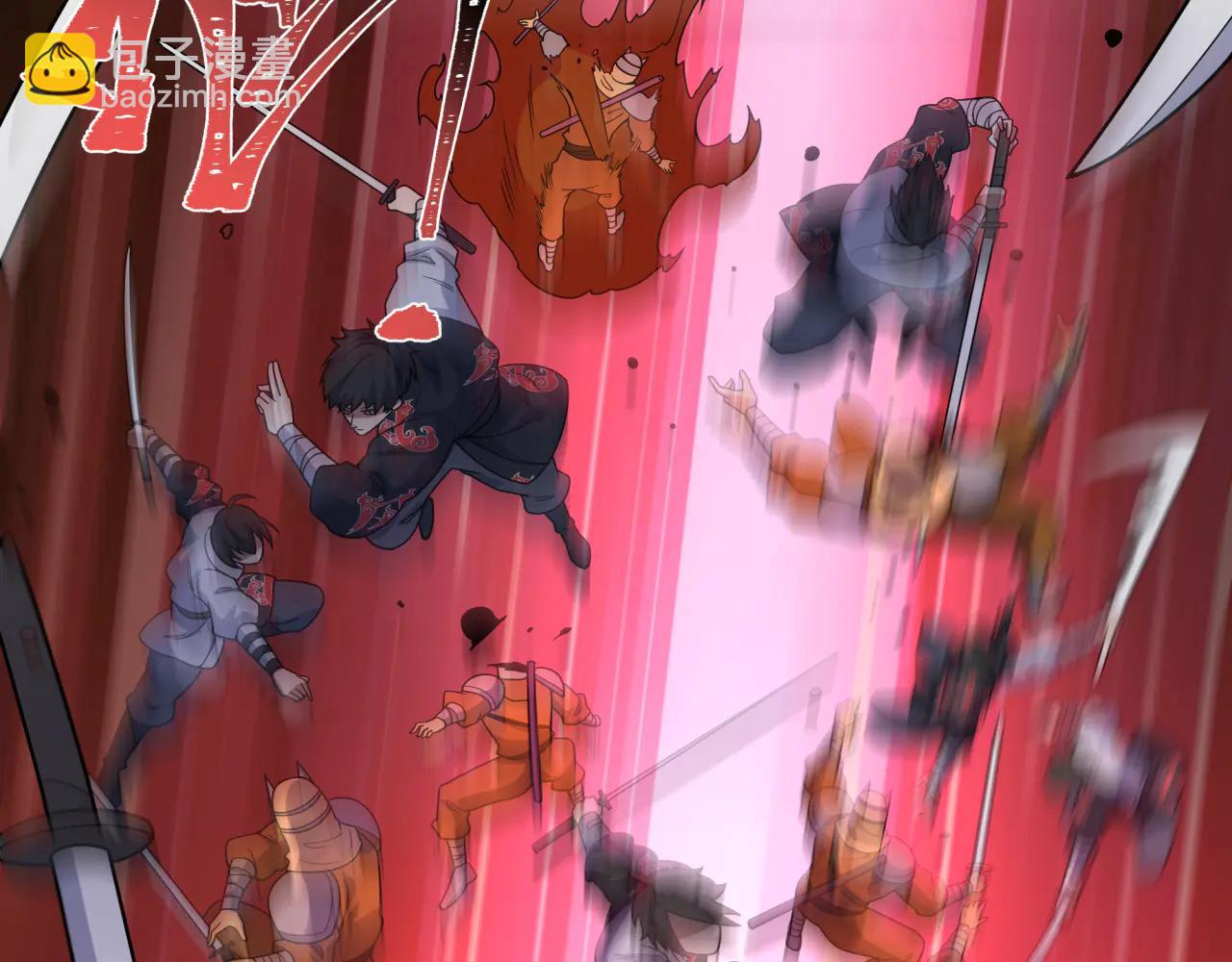 全球詭異時代 - 第478話 扶桑篇-忍界大戰開始！(5/5) - 6