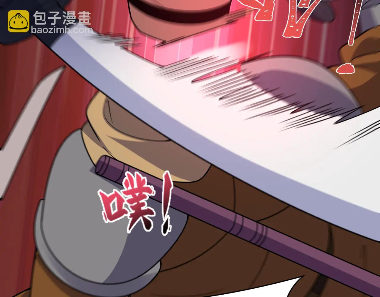 全球詭異時代 - 第478話 扶桑篇-忍界大戰開始！(5/5) - 1