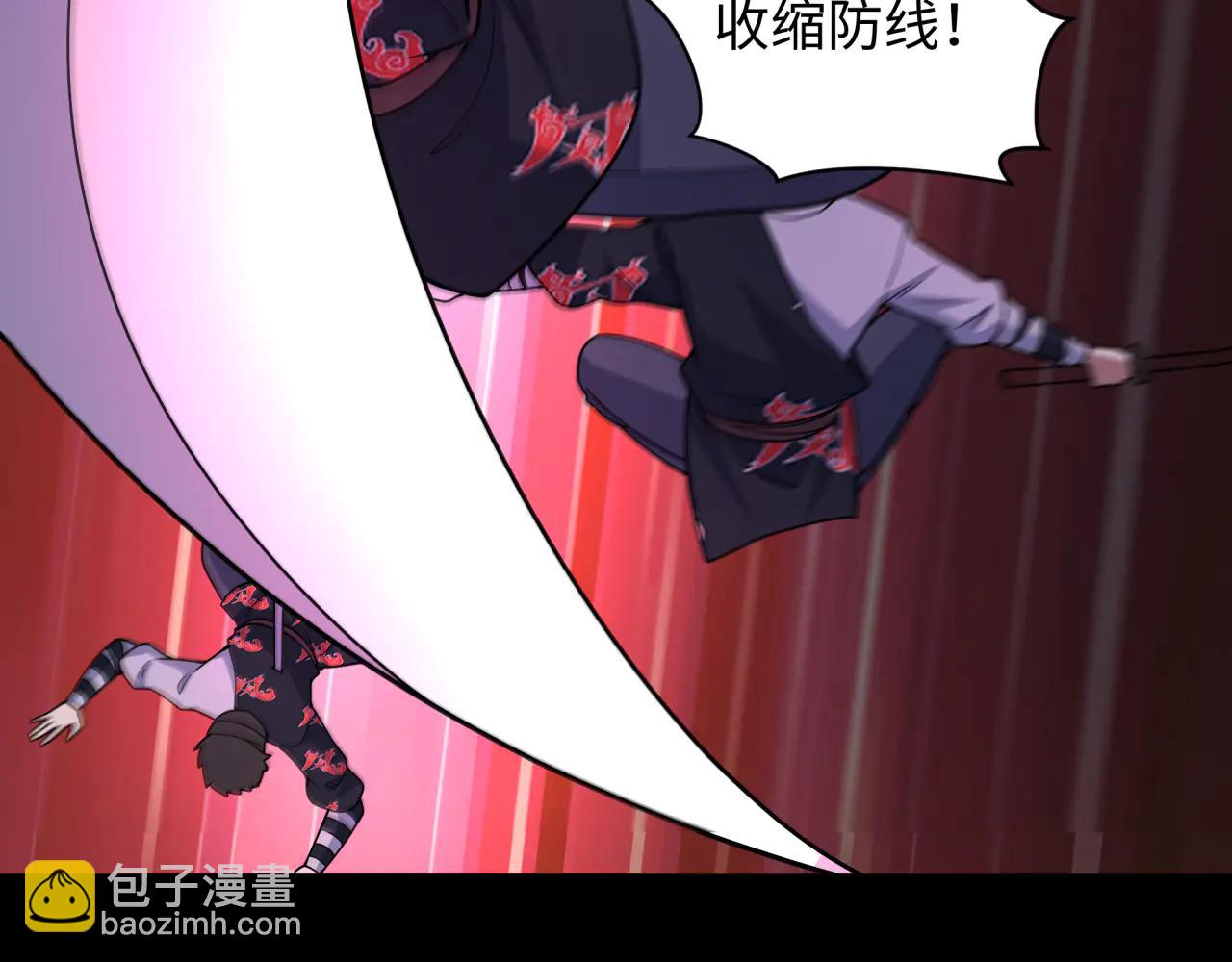 全球詭異時代 - 第478話 扶桑篇-忍界大戰開始！(5/5) - 5