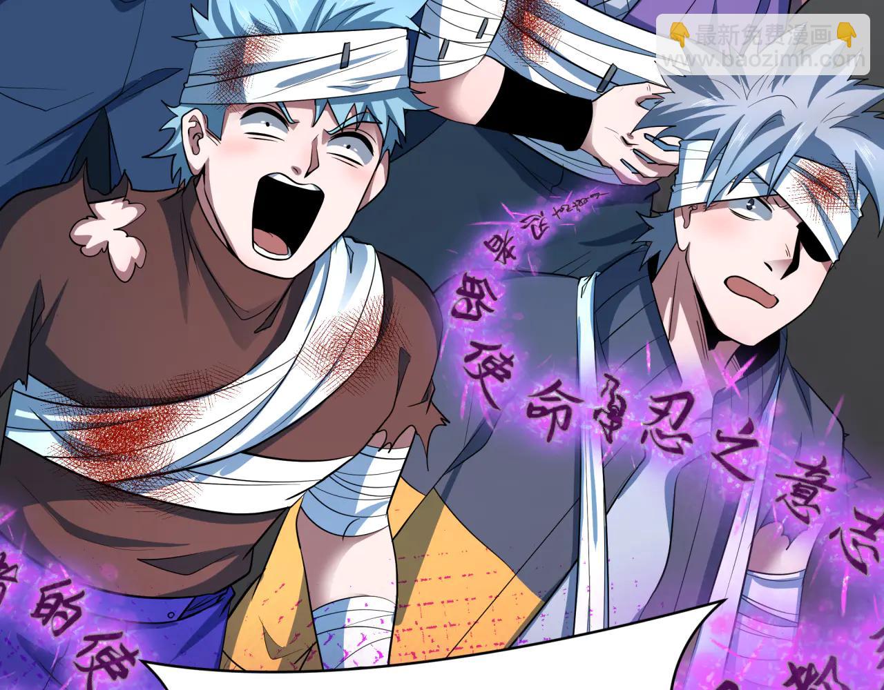 全球詭異時代 - 第478話 扶桑篇-忍界大戰開始！(1/5) - 5