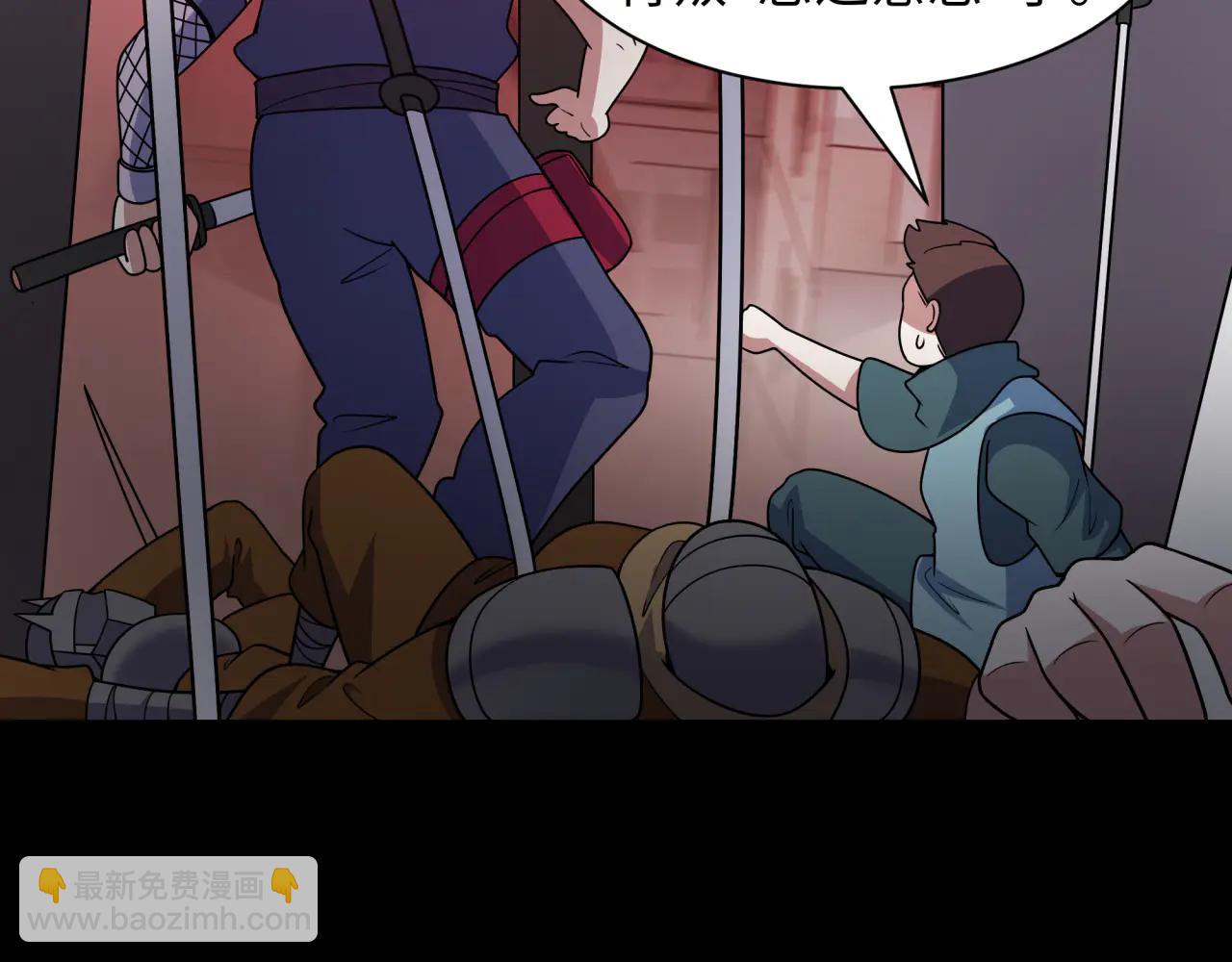 全球詭異時代 - 第478話 扶桑篇-忍界大戰開始！(5/5) - 2