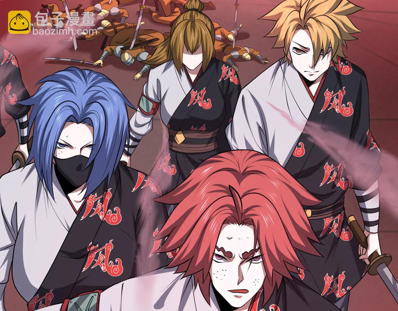 全球詭異時代 - 第478話 扶桑篇-忍界大戰開始！(5/5) - 5