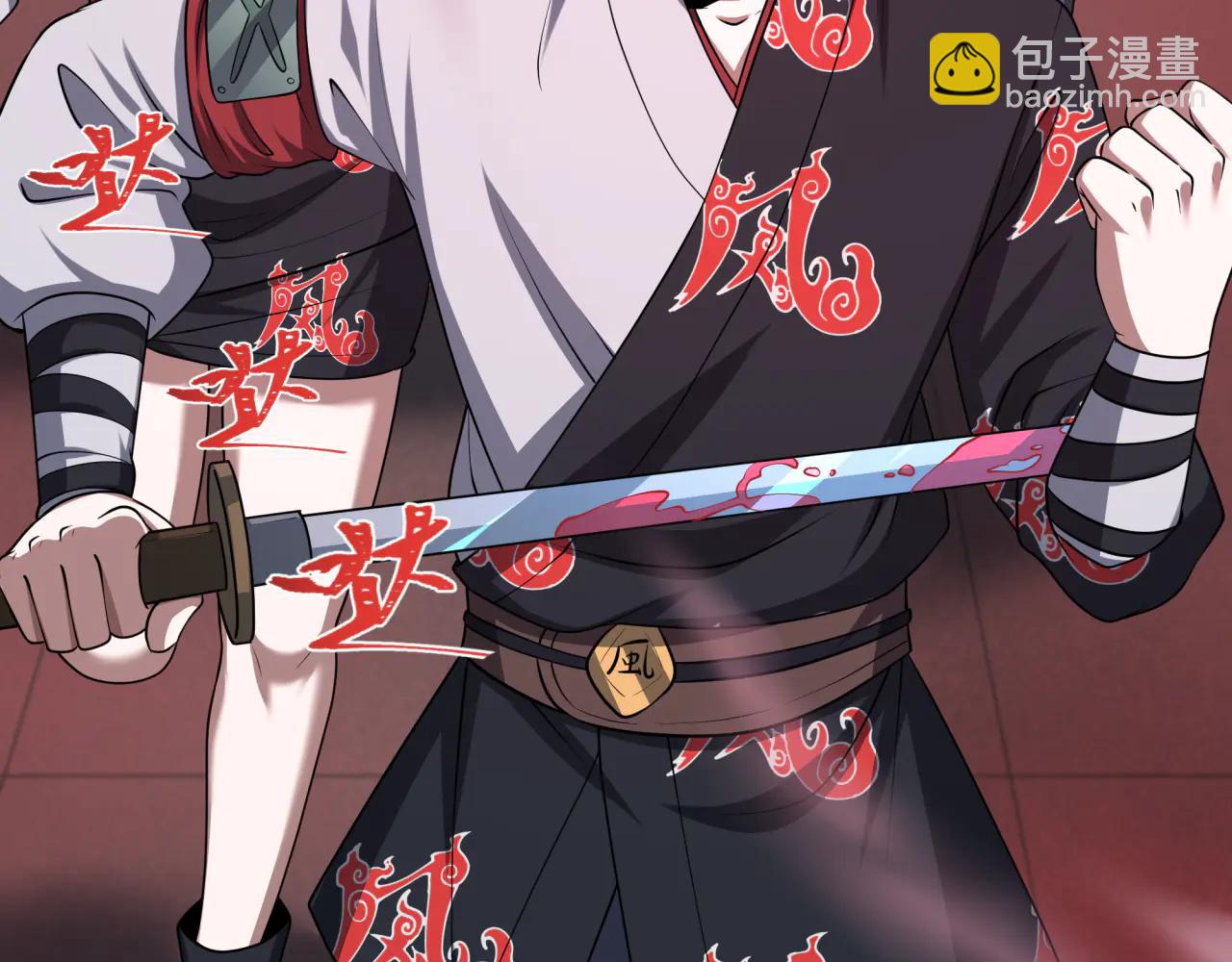 全球詭異時代 - 第478話 扶桑篇-忍界大戰開始！(5/5) - 6