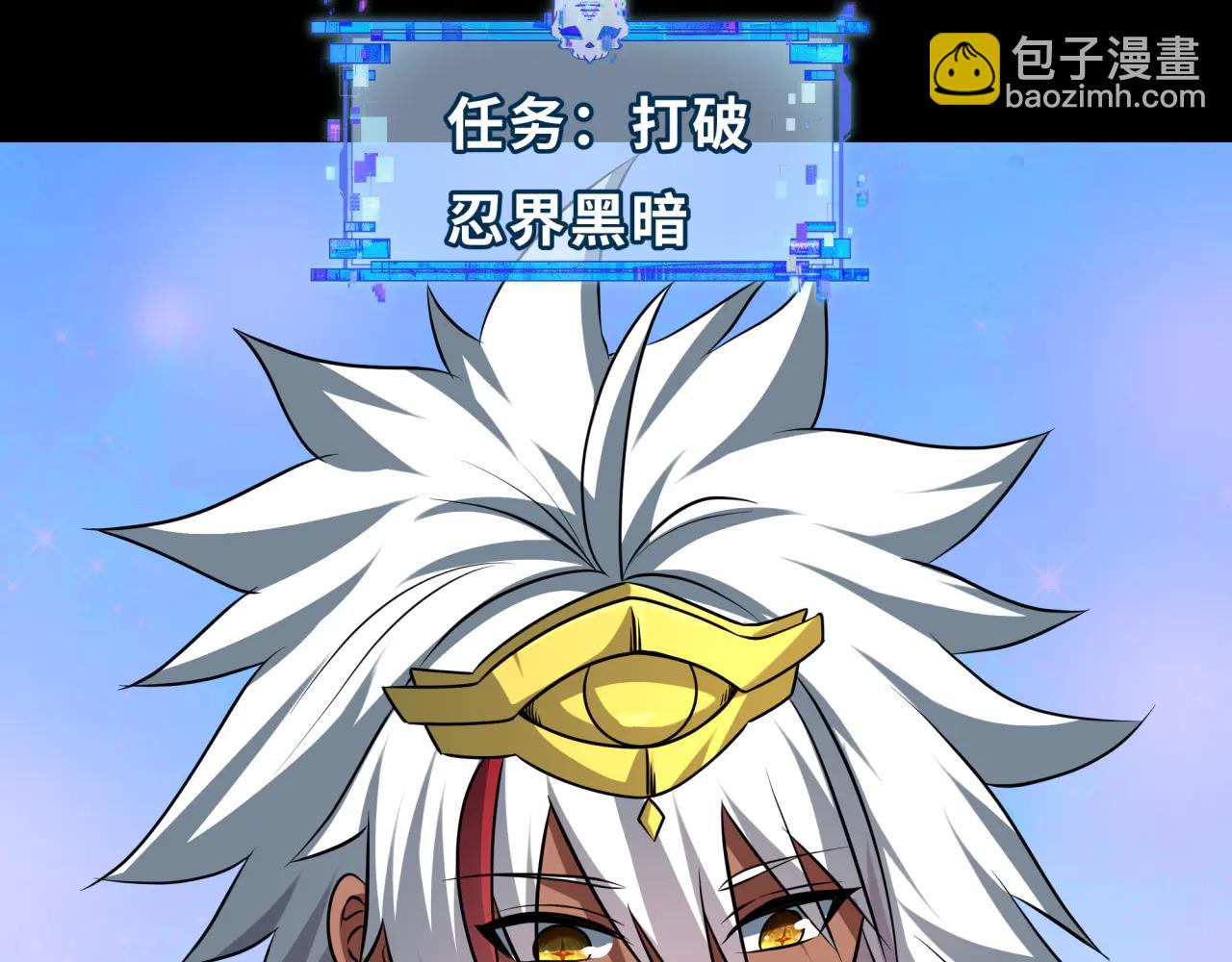 全球詭異時代 - 第478話 扶桑篇-忍界大戰開始！(5/5) - 4