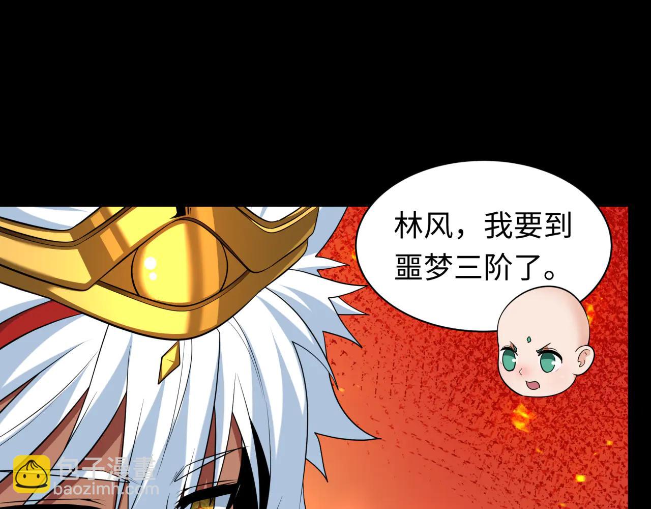 全球詭異時代 - 第478話 扶桑篇-忍界大戰開始！(5/5) - 7